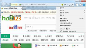 Win10系統ie瀏覽器提示已停止工作怎么辦？Win10系統ie11崩潰兩種有效簡單的解決方法介紹