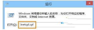 Win10下ie瀏覽器打開網頁內容顯示不全的原因及解決辦法介紹