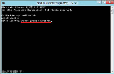 Win8 Metro版IE瀏覽器可以打開但IE網頁打開不了怎么解決介紹