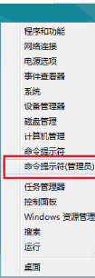 Win8 Metro版IE瀏覽器可以打開但IE網頁打開不了怎么解決介紹