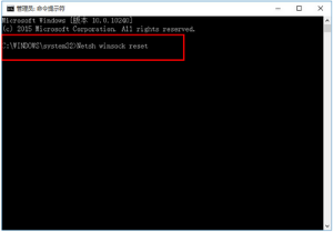 Win10下IE等瀏覽器無法上網怎么辦？Win10下瀏覽器無法上網的解決方法介紹