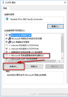 Win10下IE等瀏覽器無法上網怎么辦？Win10下瀏覽器無法上網的解決方法介紹