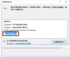 Win10下IE等瀏覽器無法上網怎么辦？Win10下瀏覽器無法上網的解決方法介紹