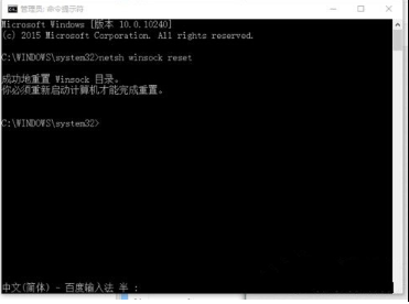 Win10系統IE瀏覽器假死怎么解決？Win10系統IE瀏覽器假死的解決辦法介紹