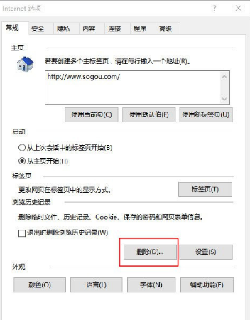 Win10系統IE瀏覽器假死怎么解決？Win10系統IE瀏覽器假死的解決辦法介紹