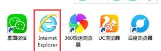 Win7系統IE瀏覽器程序正常卸載 桌面依然有IE圖標的解決方法介紹