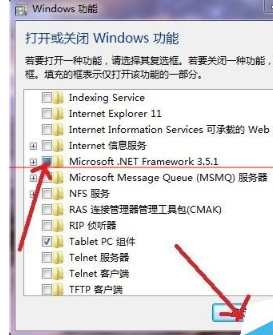 window系統怎么樣才能卸載系統自帶IE瀏覽器？