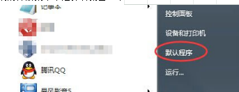 Win7怎樣設置QQ打開的瀏覽器是IE瀏覽器？