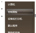 IE瀏覽器已停止工作是什么原因？win7系統打開IE提示已停止工作怎么辦？