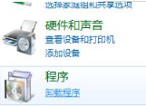 IE瀏覽器已停止工作是什么原因？win7系統打開IE提示已停止工作怎么辦？