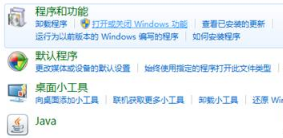 IE瀏覽器已停止工作是什么原因？win7系統打開IE提示已停止工作怎么辦？