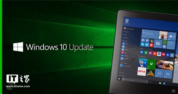 微軟推送Windows10秋季創意者更新！版本號升至16299.461