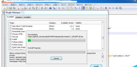 Notepad++如何配置python？配置python操作流程詳解