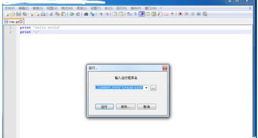 Notepad++如何配置python？配置python操作流程詳解