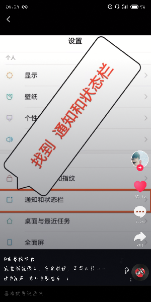 抖音怎么更改手機運營商名稱？更改手機運營商名稱的方法介紹
