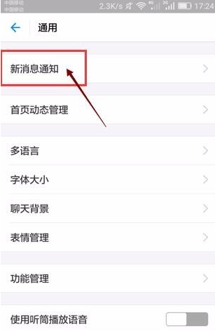 支付寶怎么屏掉好友動態？屏蔽好友動態方法介紹