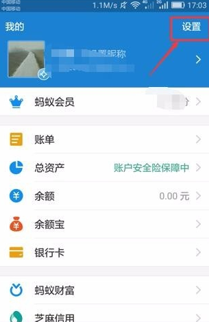 支付寶怎么屏掉好友動態？屏蔽好友動態方法介紹