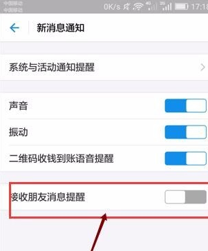 支付寶怎么屏掉好友動態？屏蔽好友動態方法介紹