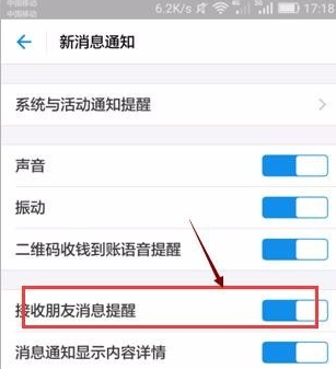 支付寶怎么屏掉好友動態？屏蔽好友動態方法介紹