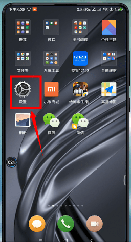 微信怎么設置分身？設置分身的方法說明