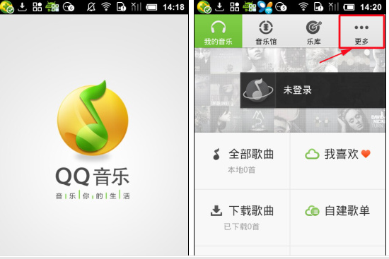 QQ音樂怎么設置睡眠模式？睡眠模式設置方法介紹
