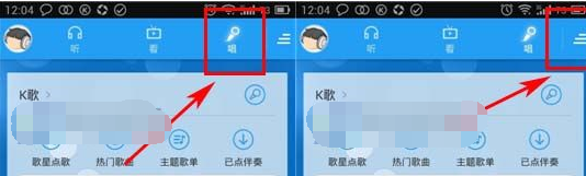 酷狗音樂怎么充值唱幣？充值唱幣方法說明