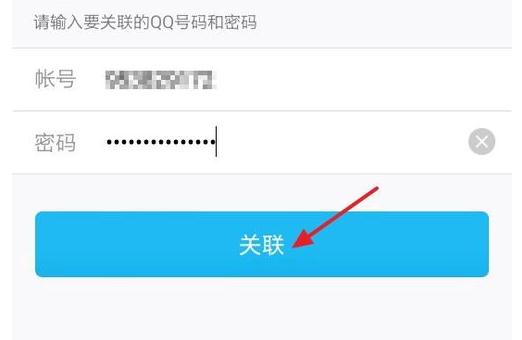 騰訊QQ怎么查看他人QQ消息？查看他人QQ消息的方法介紹