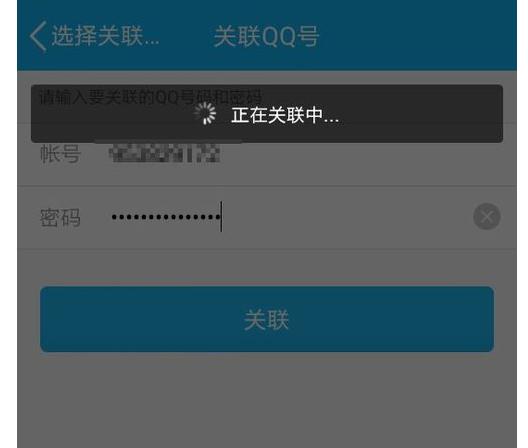 騰訊QQ怎么查看他人QQ消息？查看他人QQ消息的方法介紹