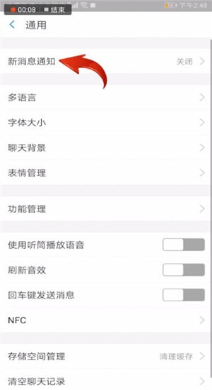 支付寶怎么設置到賬聲音？到賬聲音設置技巧分享
