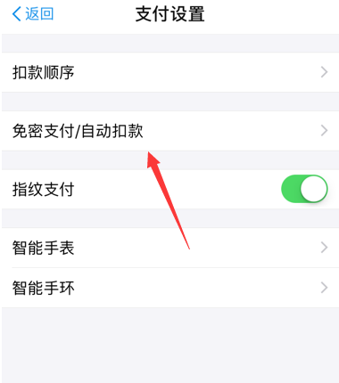 快手小游戲如何取消會員續費？取消會員續費步驟講解