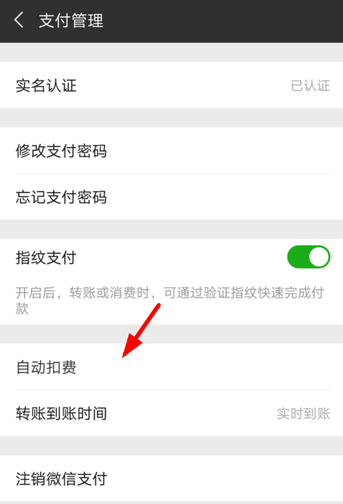 快手小游戲如何取消會員續費？取消會員續費步驟講解