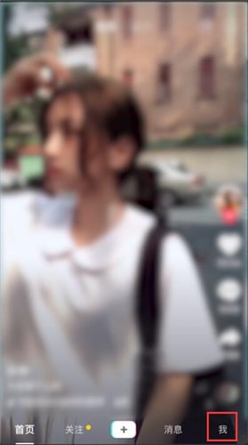 在抖音里怎么將作品置頂？將作品置頂的操作流程介紹