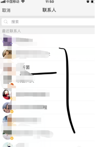 新浪微博怎么添加屏蔽用戶？新浪微博屏蔽用戶步驟一覽