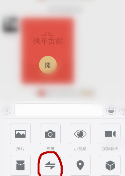 微信轉賬紅字怎么設置？微信轉賬紅字發送方法一覽