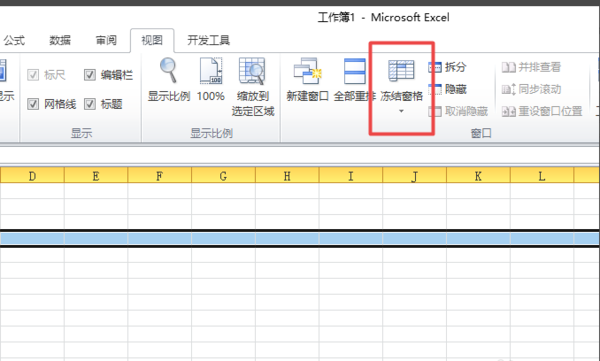 excel如何凍結表格特定行列？excel凍結特定行列方法詳解