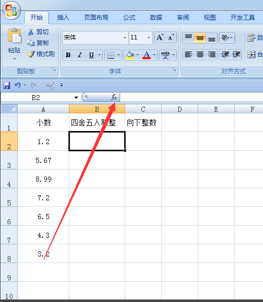 excel怎么取整數的函數？在excel中用公式取整方法介紹