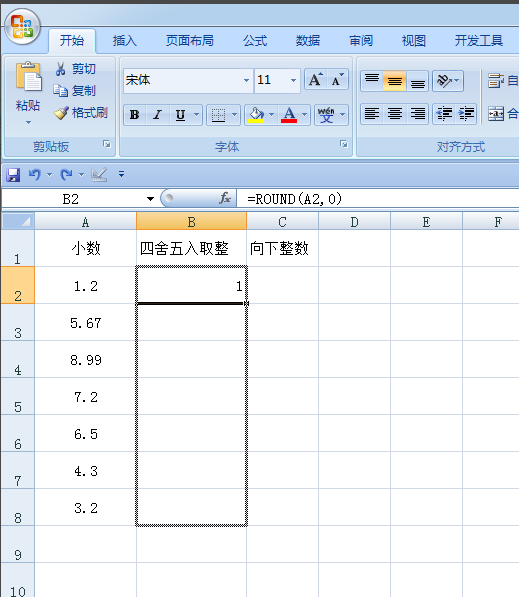 excel怎么取整數的函數？在excel中用公式取整方法介紹