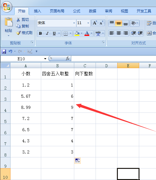 excel怎么取整數的函數？在excel中用公式取整方法介紹