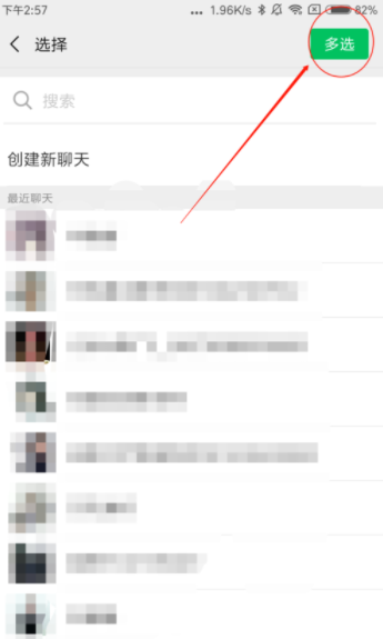 微信怎么群發小程序？微信小程序群發設置步驟