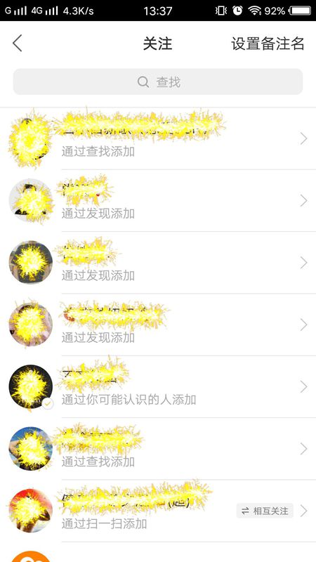 如何把快手設置成0關注？把快手設置成0關注方法分享