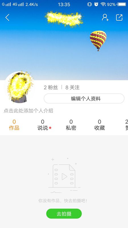 如何把快手設置成0關注？把快手設置成0關注方法分享