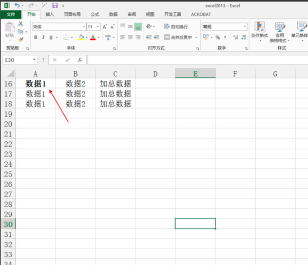 excel如何批量格式刷？excel格式刷刷多個單元格步驟詳解