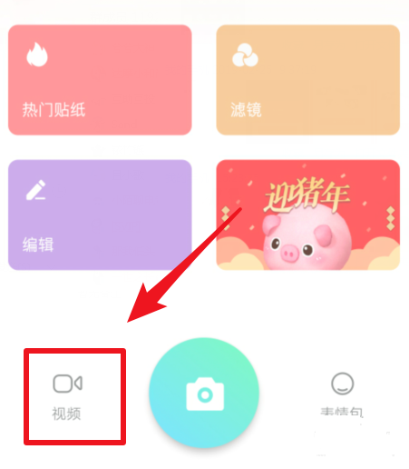 在抖音里怎么設置口罩特效？口罩特效設置技巧分享