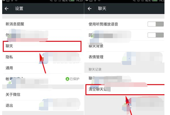 微信發紅包額度達上限怎么處理？解決紅包額度達上限的方法說明