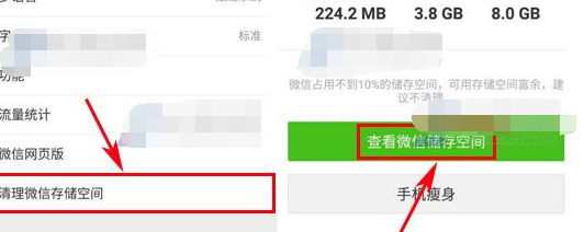 微信發紅包額度達上限怎么處理？解決紅包額度達上限的方法說明