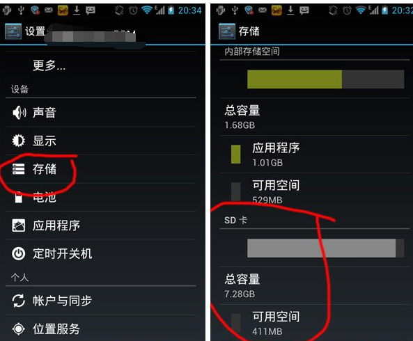 微信出現閃退是什么原因？解決微信閃退的步驟分享
