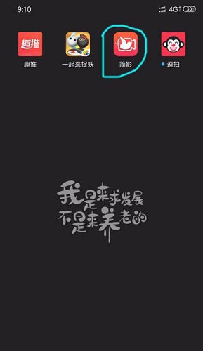抖音怎么拍出碎片照片？拍出碎片照片方法介紹