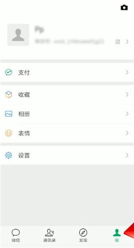 微信名片怎么進行轉發？名片進行轉發的方法說明
