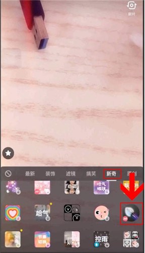在抖音里怎么使用AR畫筆？AR畫筆使用步驟分享
