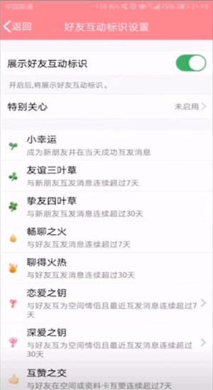 在抖音上怎么加QQ好友養草？添加QQ好友養草方法說明